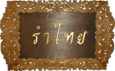 �����^�C